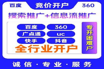 SEM托管服务成功案例：实现线上线下双丰收