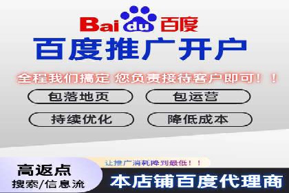 百度竞价运营策略解析及实战案例